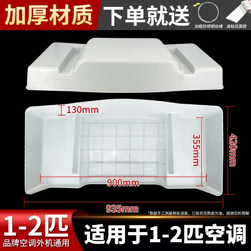 1pcs Waterproof Dustproof Air Conditioner External Unit Cover Sun Protection Rain Shield Outdoor AC Protector