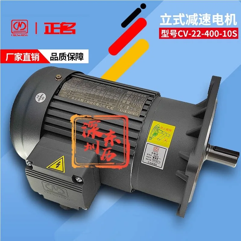 CHENGMING three-phase asynchronous motor MS4014 motor for  Seiko gear reducer CM