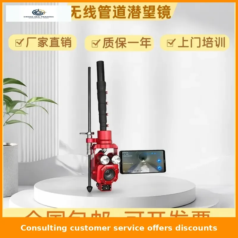Wireless Pipeline Periscope Drainage Pipeline Defects