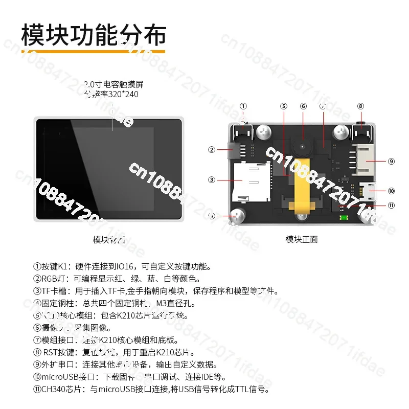 K210 Visual Recognition Module CanMV Sensor Face AI Camera Python Development Board