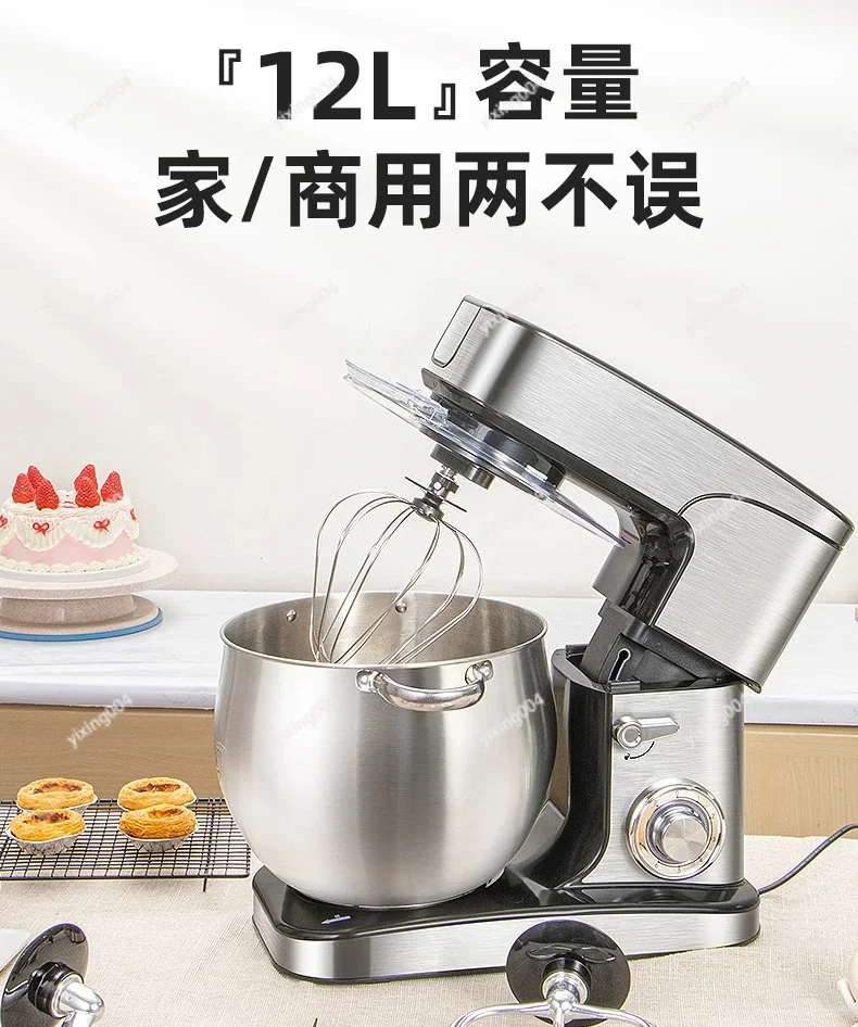 Automatic Multi-function Stand Mixer Knead Beat Press Dough Home & Bakery Processing Equipment