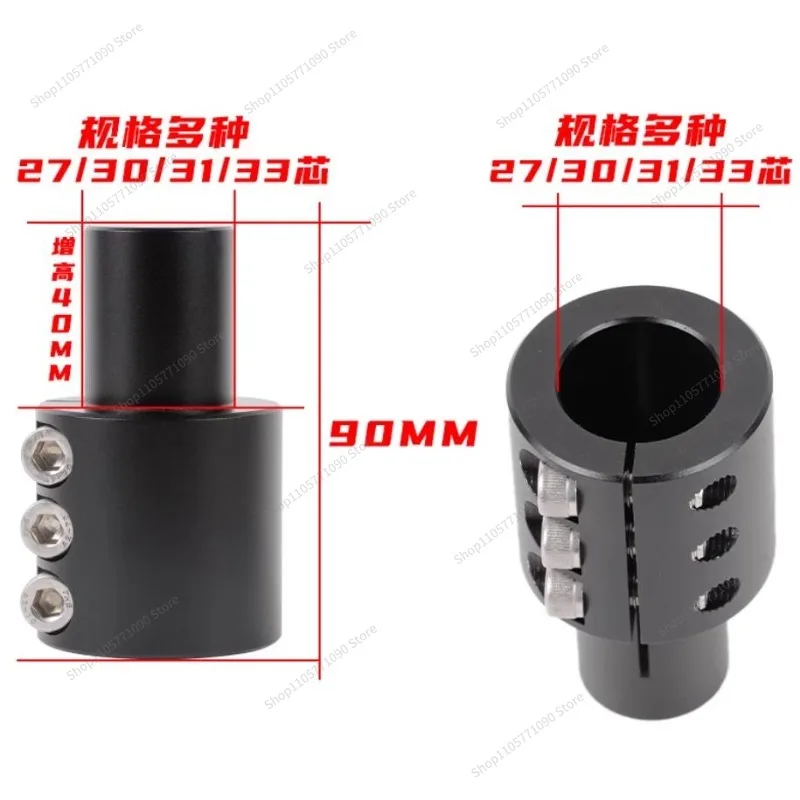 For Front Shock Absorber Heightening 27 30 31 33 Electric Vehicle Motorcycle Shock Absorber Heightening