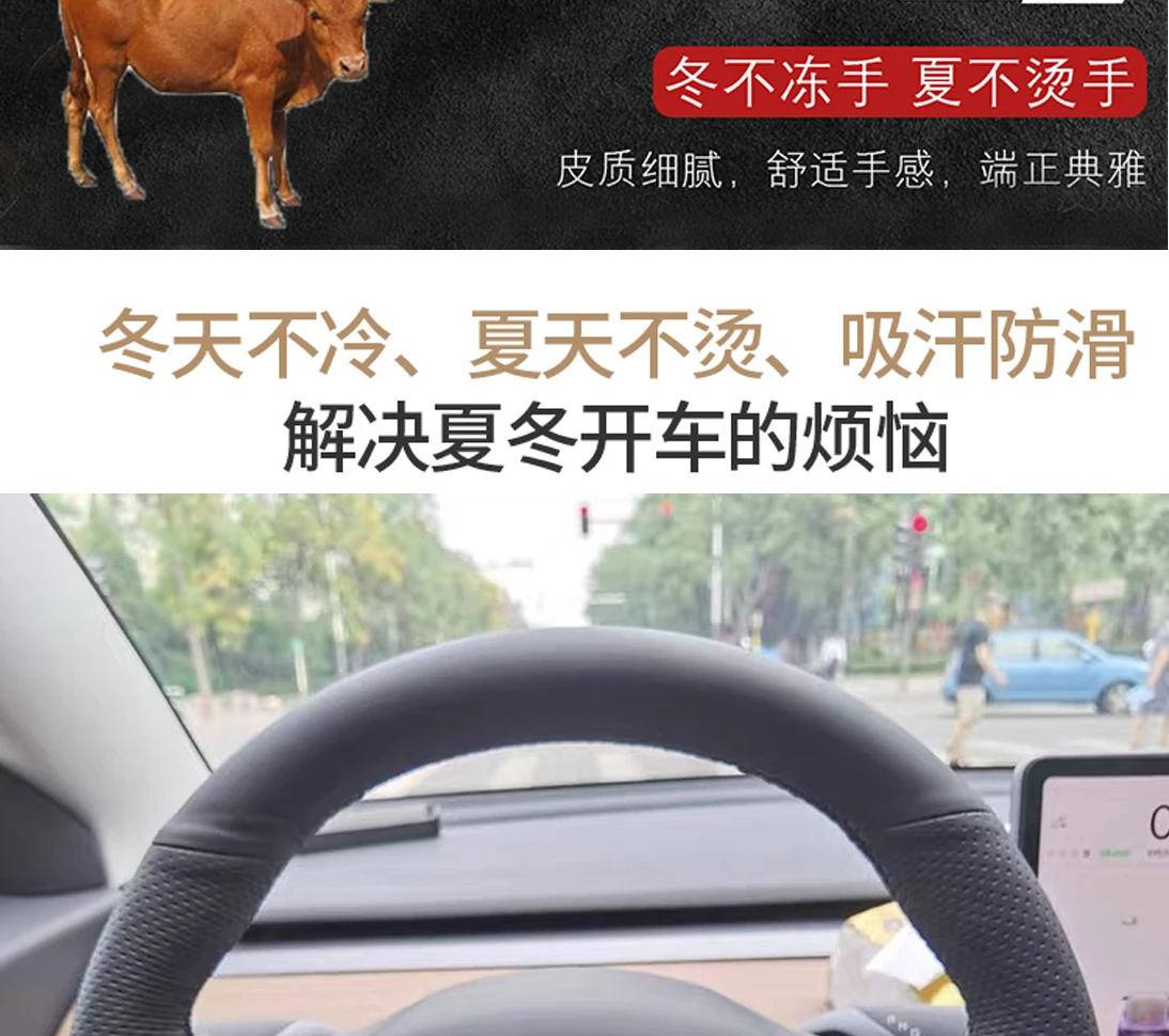Housse De Volant En Cuir Véritable Pour Tesla Model 3 Et Model Y (2017-2023) - Noir Antidérapant, Cousue Main - 3
