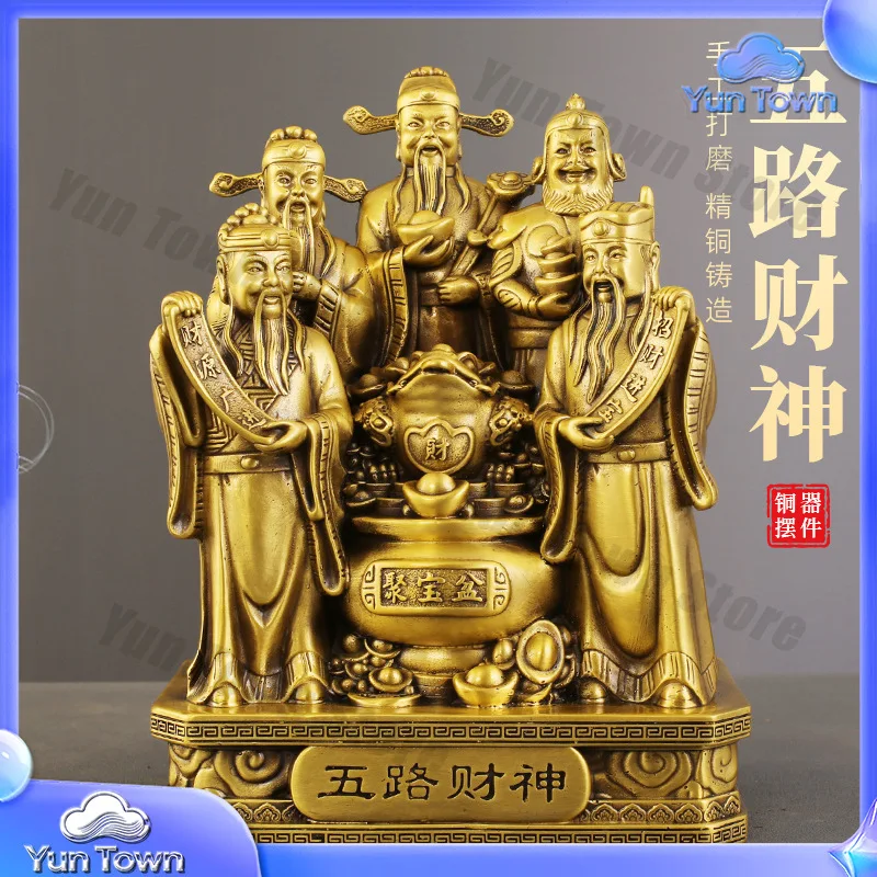 Wulu God of Wealth Brass God of Wealth Ornament Store Opens Copper Ornament Living Room Office Desktop All Copper Ornament