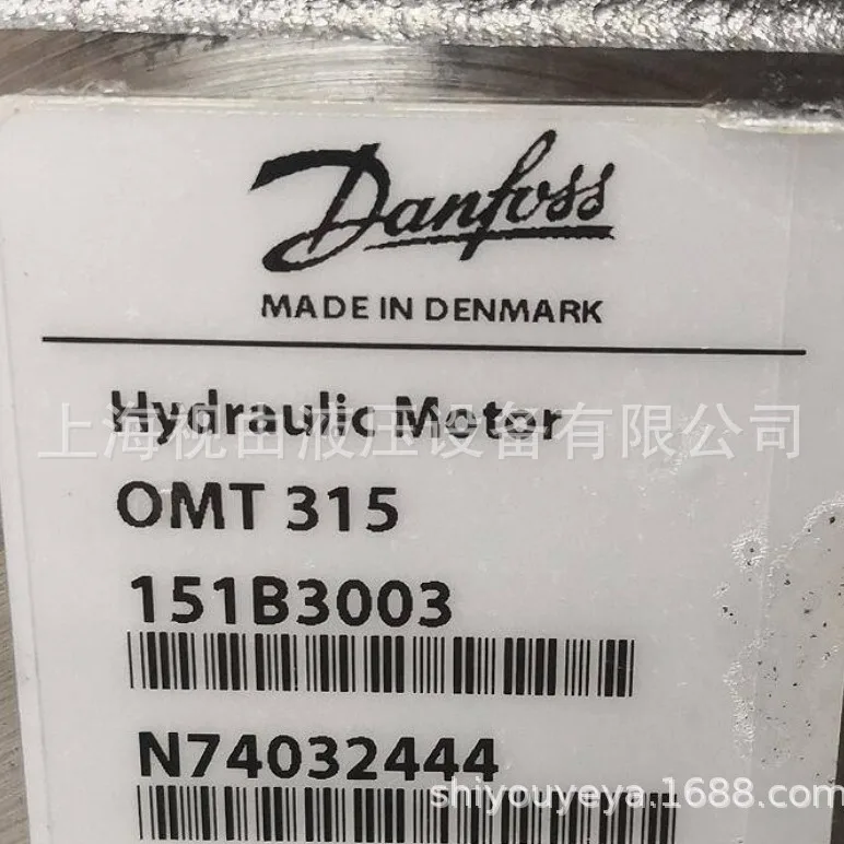 OMT315 151B3003 Danfoss Hydraulic Motor Made In Denmark, Brand New And Original In Stock