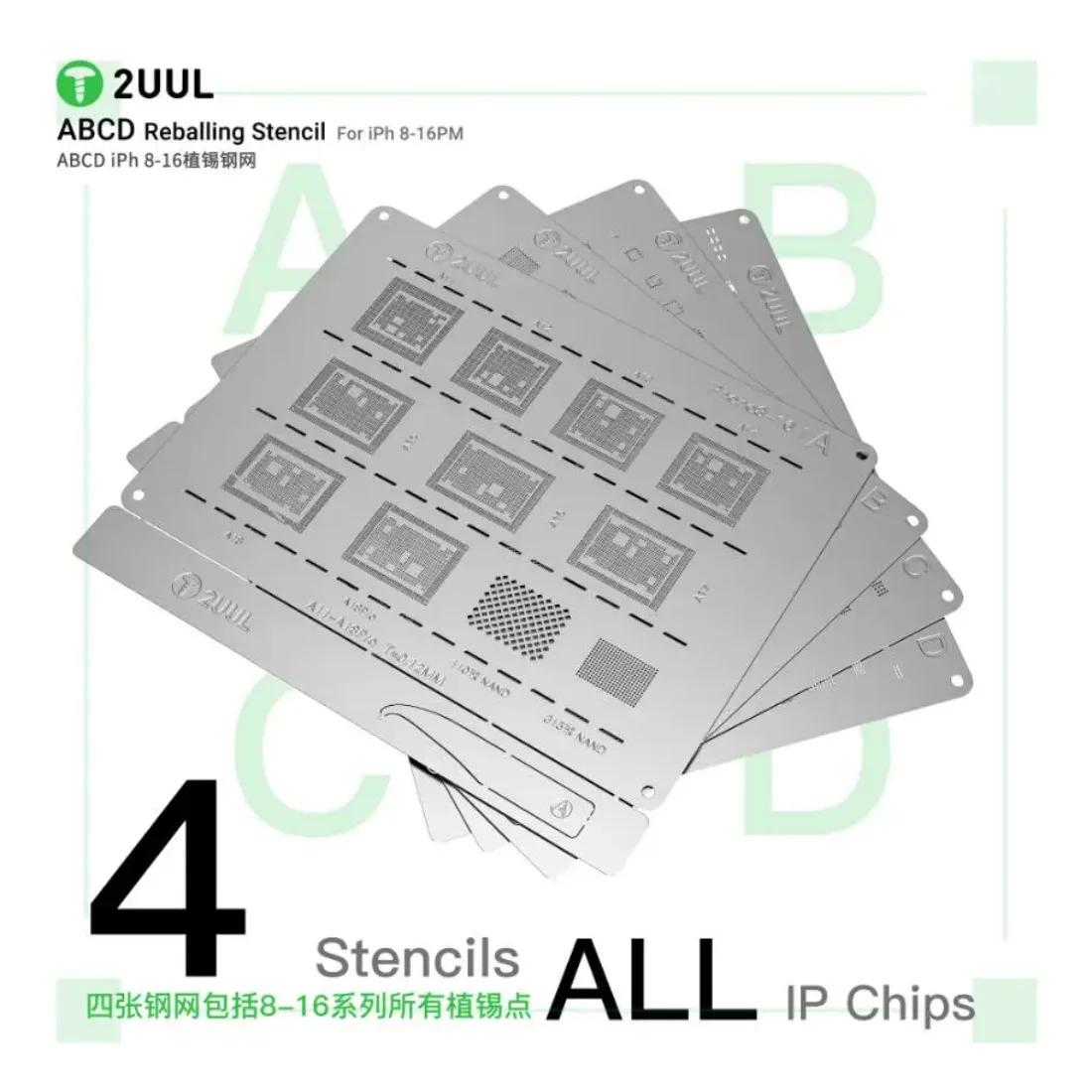 แม่แบบรีบอลล์ 2UUL BG01 4 ชิ้น สำหรับ Nand Flash/ WIFI/Face ID /หน้าจอ /เบสแบนด์ / ไอซีเพาเวอร์แอมป์  ตาข่ายเหล็ก สำหรับ iPhone 8-16PM