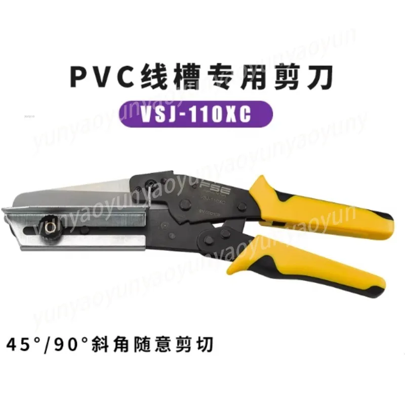 VSJ-110XC Adjustable Wire Slot Shears, 45 To 90 Degree Angle Shears for Electrical Wiring