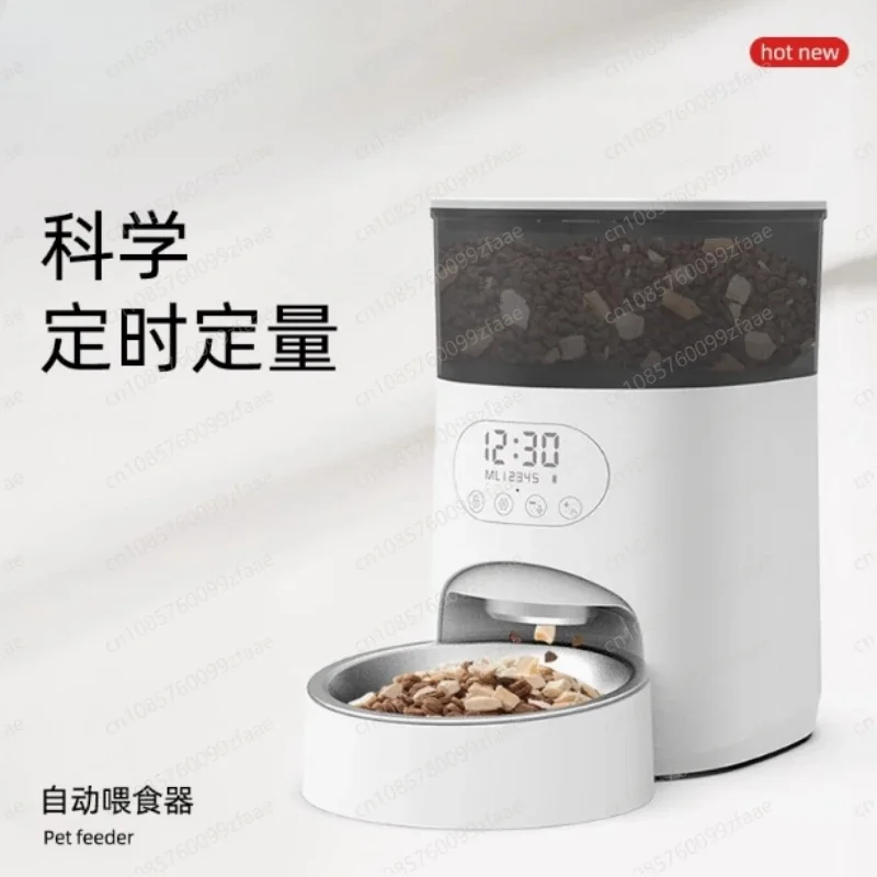 Cat and Dog Intelligent Timing Quantitative Self-service Grain Dispenser Feeding Basin