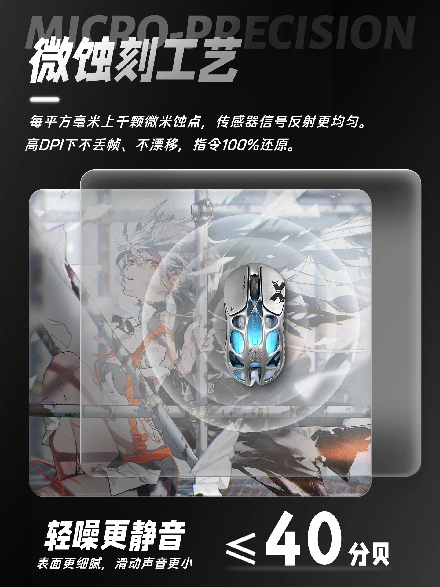 Hard Micro Etching Glass Cool Gaming Mouse Pad Smooth Frosted Surface Desk Tempered Glass Mouse Pad E-Sports Table Mouse Pad