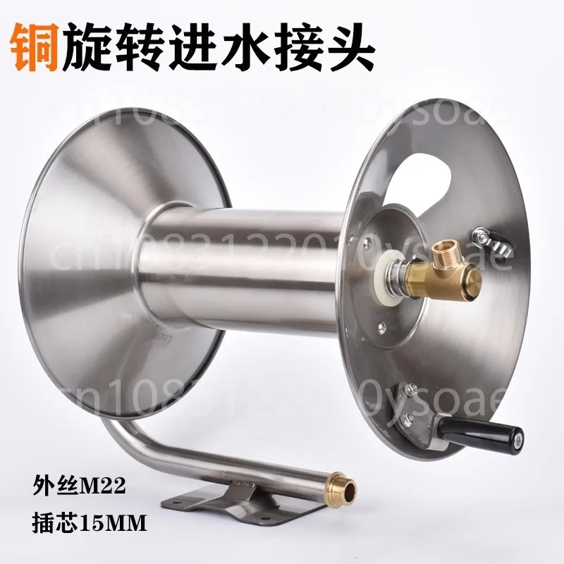Wall-mounted Car Wash Water Pipe Rack Pipe Winder Household High Pressure Hose Reel Car Wash Rack Stainless Steel Hose Storage