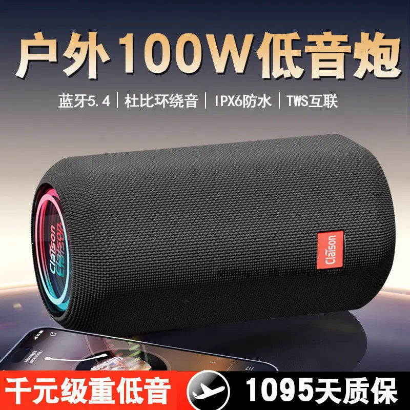 110V Wireless Bluetooth Speaker Outdoor Large Volume Small Subwoofer Convenient Speaker for The United States, Japan and Taiwan