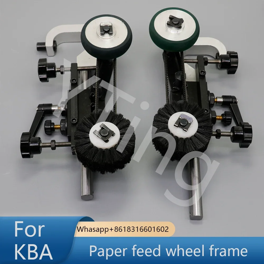 KBA105 Paper Feed Wheel Frame – New Pressure Wheel Assembly for KBA Offset Printing Press