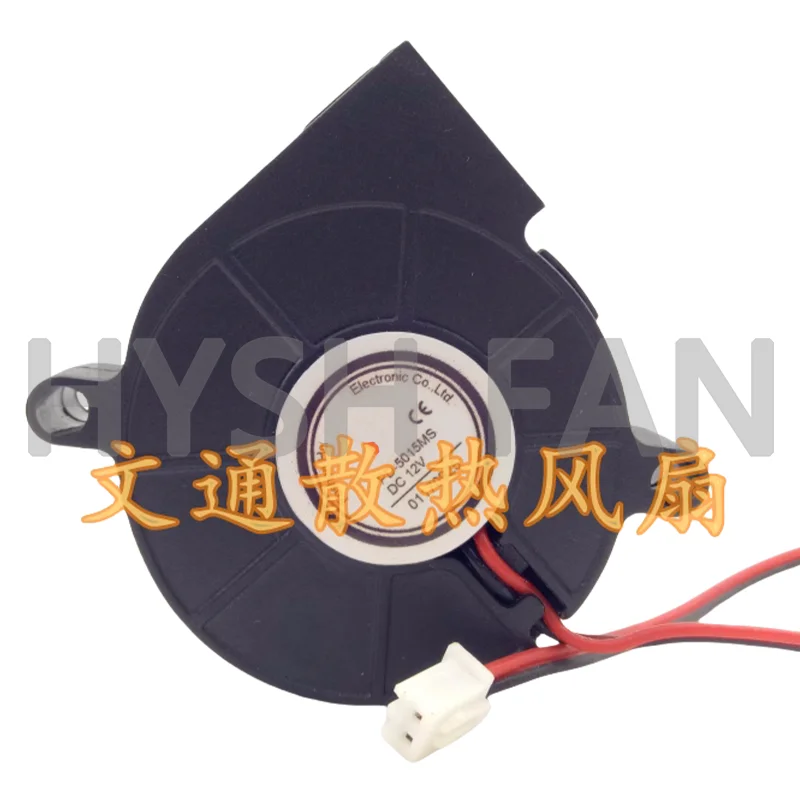 New PD-5015MS DC12V Quiet Two-wire Turbine Small Fan Humidifier Accessory DC24V