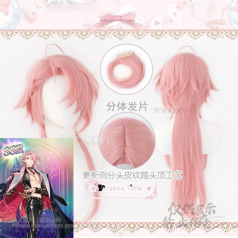 

Game Nu: Carnival Aster Lovely 62cm Long Hair Cosplay Pink Wig High Temperature Fiber Anime Men Women Halloween Party Customized