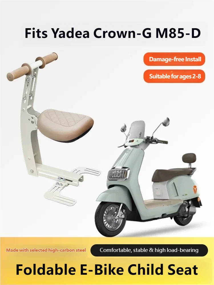 For Yadea M85-D Cream No Pull Buckle Fold Front Infant Safety Seat Surround Foam Handrail Stop Kids Sliding On Uneven Roads