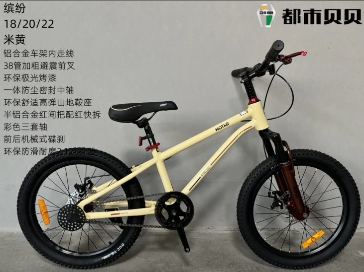 18～22インチの子供用自転車、年齢に適した若いライダー向け自転車