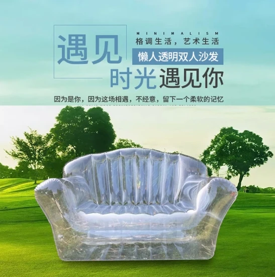 The product can be customized. Double inflatable sofa transparent series with electric air pump