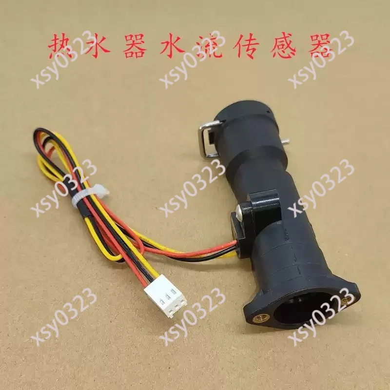 

Water Flow Sensor Switch Controller Accessories for Gas Water Heater