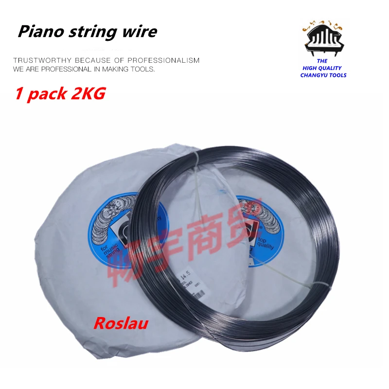 Piano tuning repair accessories tool Piano string wire steel wire 1 pack 2KG