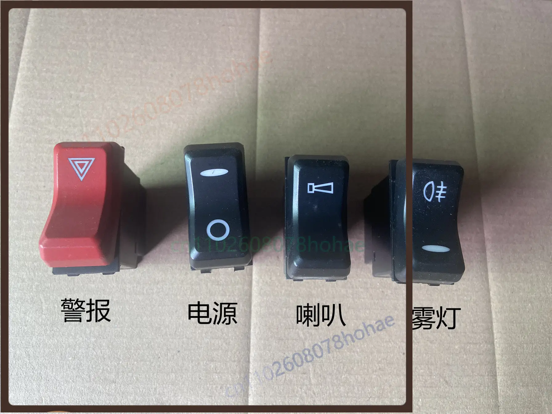 Rocker Switch Panel Button 812W25503 Series For Sitrak C7H Heavy Truck Hazard Fog Lamp Horn Main Power Control Replacement Parts