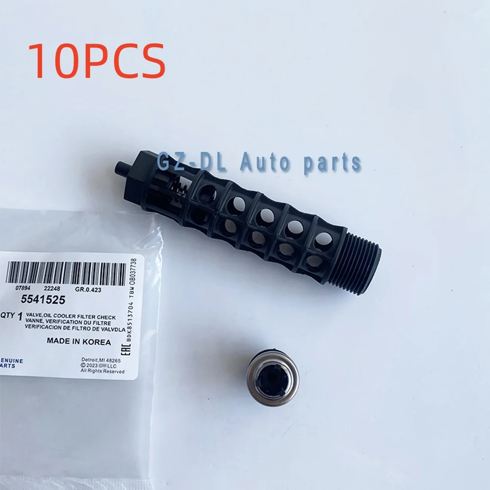 

10 шт. обратный клапан фильтра масляного радиатора для Chevrolet Cruze Sonic Aveo Opel Zafira Vauxhall Astra OEM # 5541525 93186324 55353322