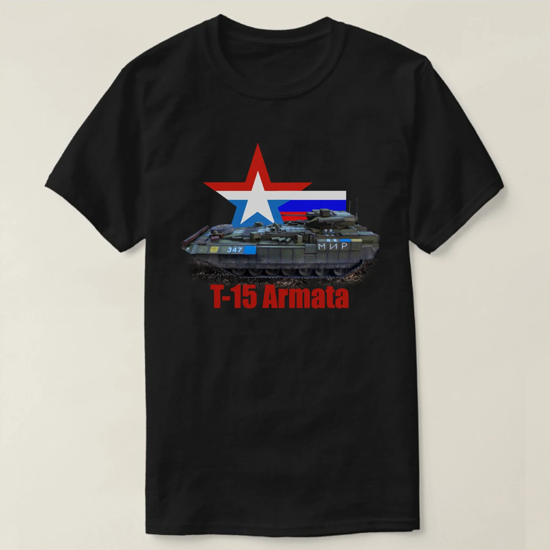 Russian Special Military Operations ARMATA T-15 Barbaris Infantry Fighting Vehicle T Shirt. 100% Cotton Casual T-shirt Loose Top