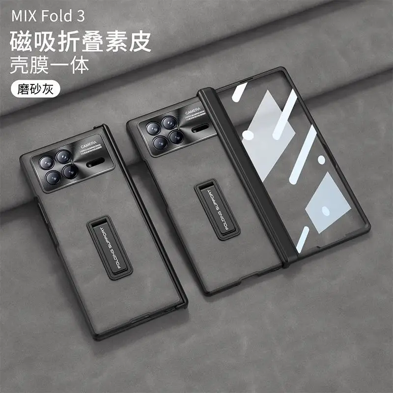 

Suitable for Xiaomi mix fold3 phone case, ultra-thin hinge, fully wrapped shell, film integrated bracket protective cover