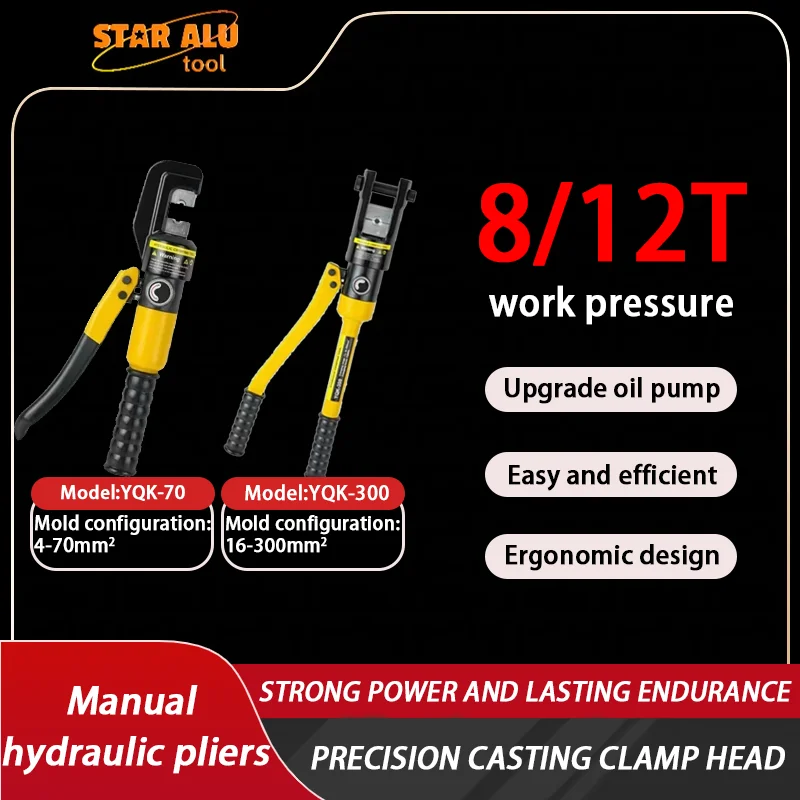 Alicates hidráulicos manuales eficientes de 8/12T: gran potencia, bomba de aceite mejorada, perfectos para tareas de fundición y moldeo de precisión