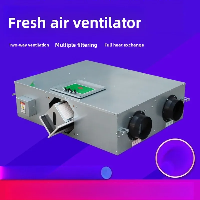 جهاز تهوية الهواء النقي، تبادل حراري كامل، جهاز تهوية تدفق ثنائي الاتجاه، فلتر هواء، جهاز تهوية الهواء النقي #3