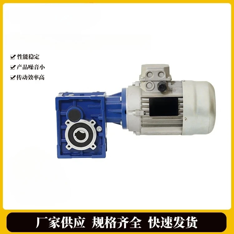 Hyperboloid gear reducer stepper motor single stage equipment