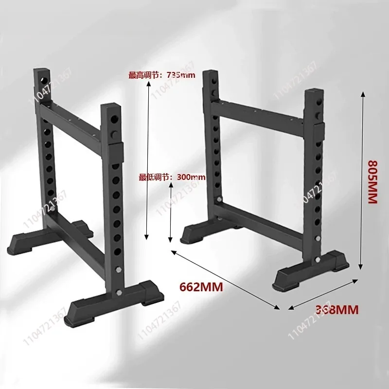 Multifunctional Barbell Bench Press Protection Rack Household Squat Rack Weightlifting Bed Protection Bar Fitness Equipment
