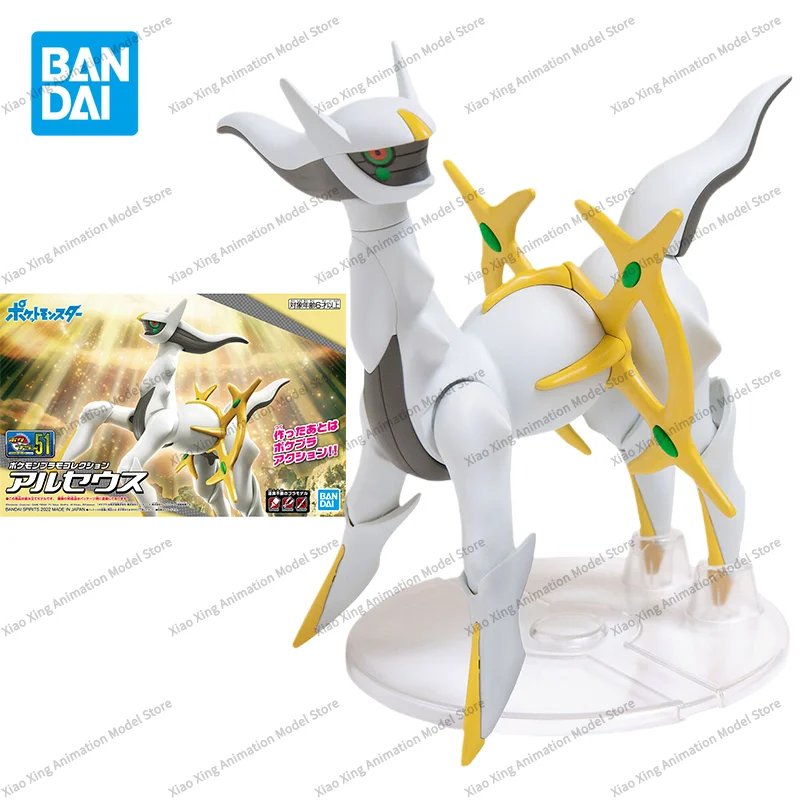 Bandai Original Pokemon Anime Figure Arceus Action Figure Joints Movable Toys for Kids Gift Collectible Model Ornaments