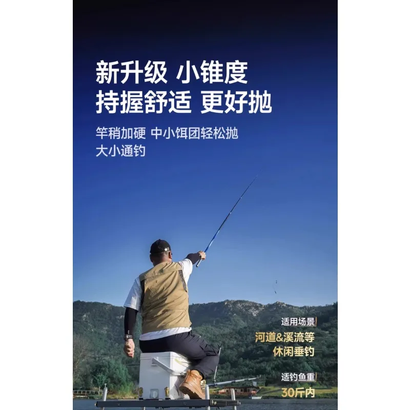 6th generation  hand hand crucian carp small comprehensive  gear brand carbon