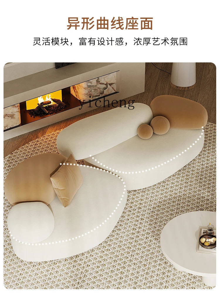 Tqh Cream Style Pebble Sofa Living Room Small Apartment Creative Different Rest Area Reception