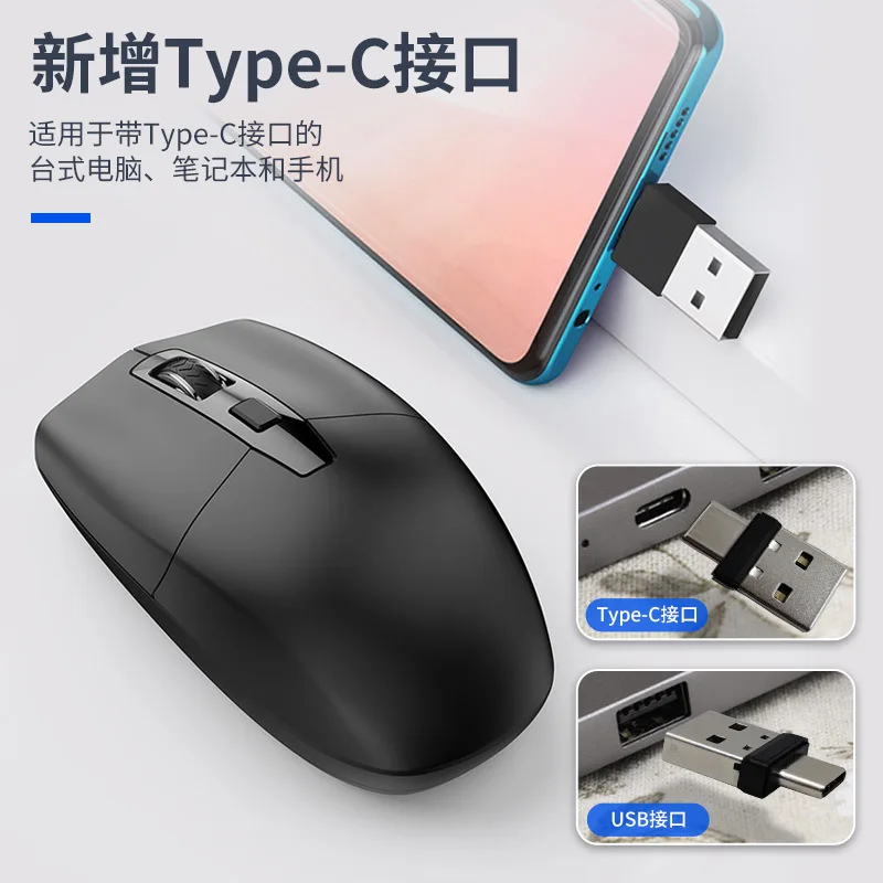 New 2.4g Raton inalambrico mouse wholesale USB+Type-C dual head wireless mouse C-port mobile phone tablet laptop mute