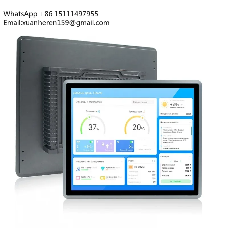 

15-17-дюймовый морской ЖК-дисплей для лодок, IP65, водонепроницаемый, пылезащищенный, 1000 нит, HMI, встраиваемый промышленный емкостный сенсорный экран-монитор