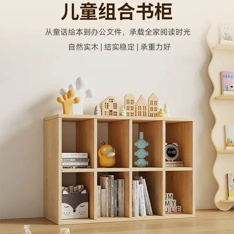 Grid cabinet living room solid wood large capacity children's utility storage cabinet shelf storage solid wood toy storage cabin