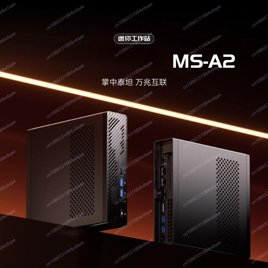 New high-performance workstations MS-A2/MS-A1