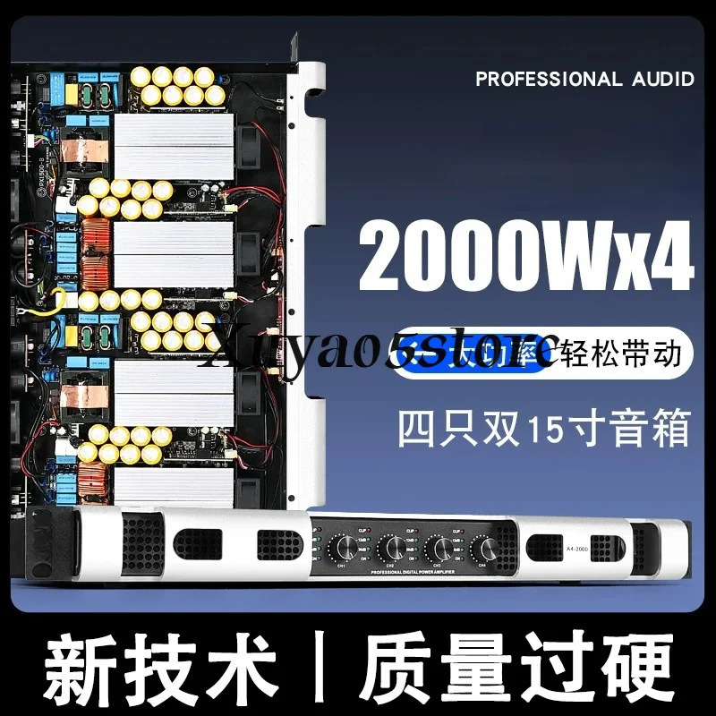 Suitable for JBL digital power amplifier pure rear stage high power two four channel outdoor stage performance home HIFI
