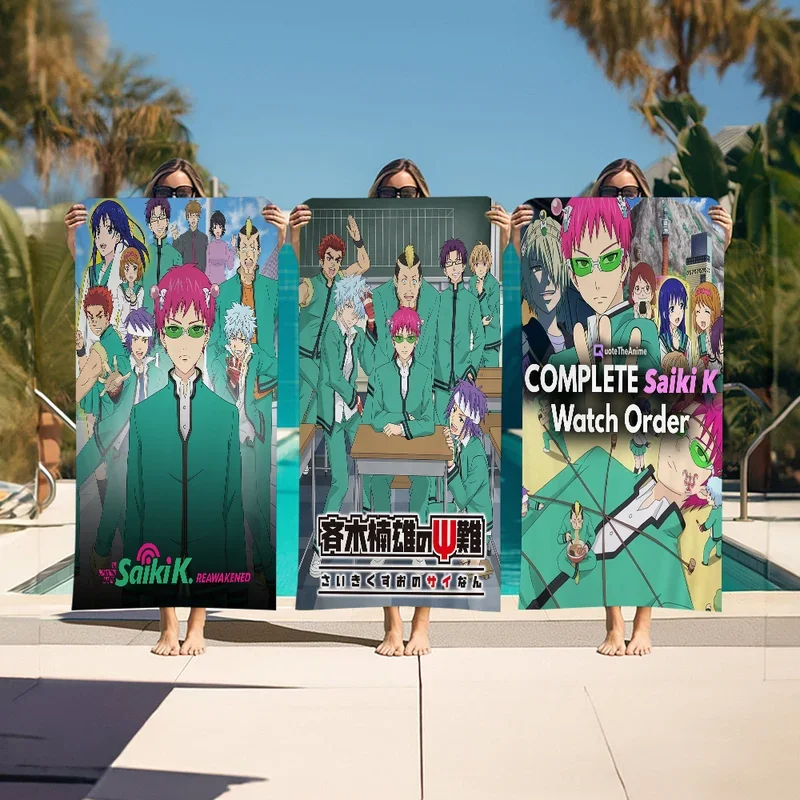 

Полотенце из микрофибры для пляжа и йоги, быстросохнущее