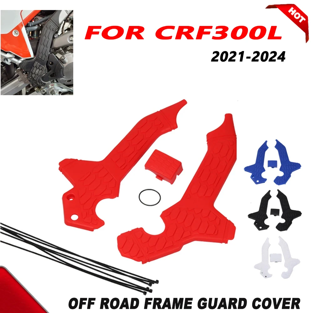 

Off Road Motorcycle Frame Guard Cover Protector Kit Infill Side for Honda Crf300L CRF 300 L 2024 Modified Parts Frame Protector