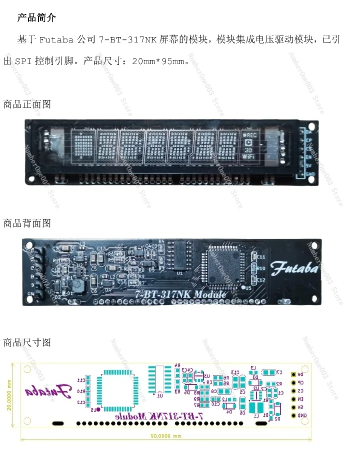 7-BT-317NK Module C51 Displays STM32 Group VFD Fluorescent Screen 8-MD-06INKM