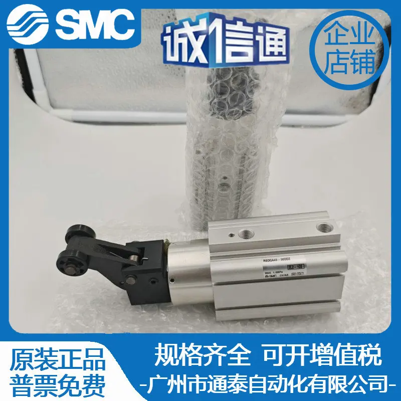 

2025 Japan's Original SMC Stop Cylinder RSDQA40-30DDZ Real Picture, Fake One Penalty Ten