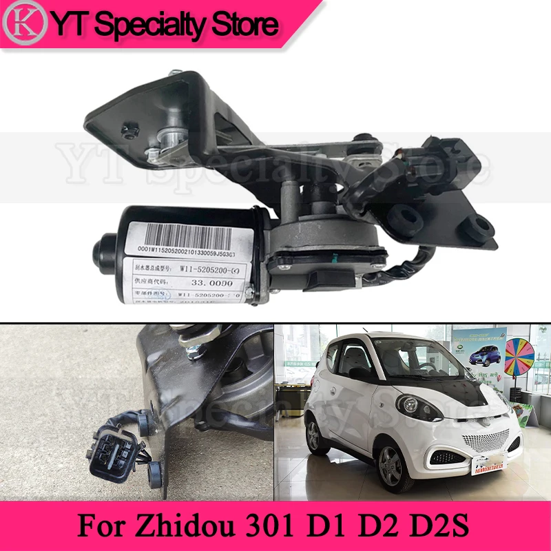 

Kamshing Car Windshield Wiper Motor For Zhidou 301 D1 D2 D2S Wiper Motor W11-5205200-210/A31-5205200-111