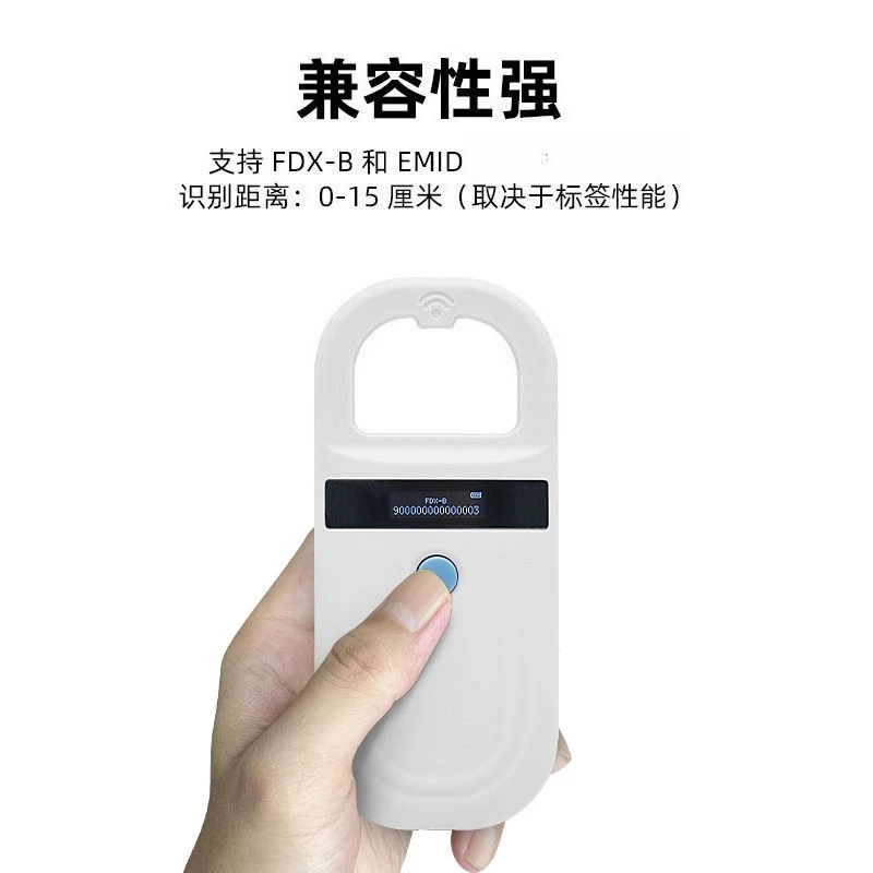 Animal Chip Scanner, Electronic Ear Tag Card Reader, Cat and Dog Chip Reading Handset, Pocket Sensitive