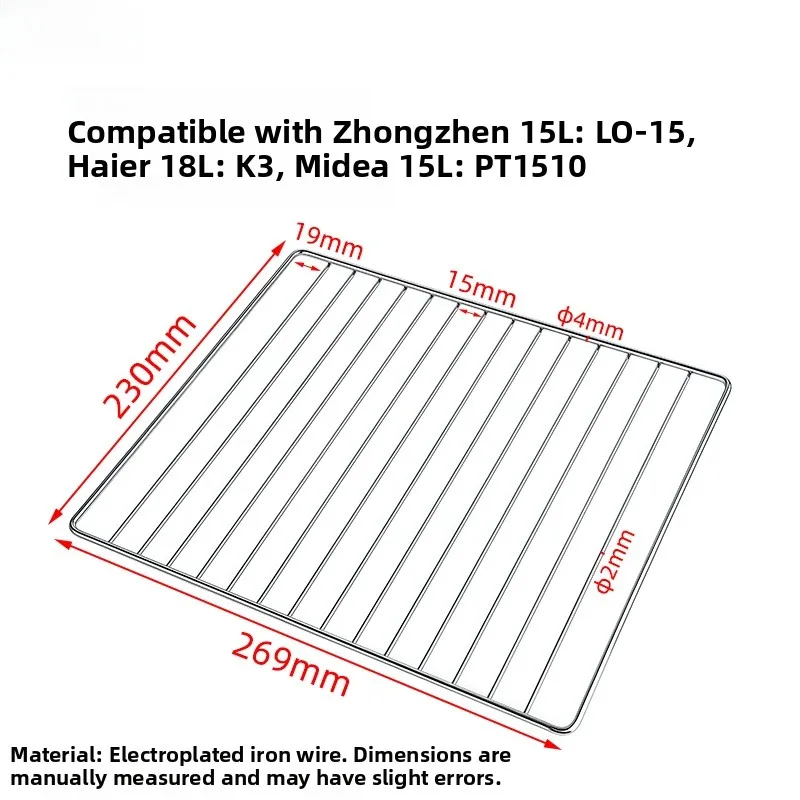 269*230mm