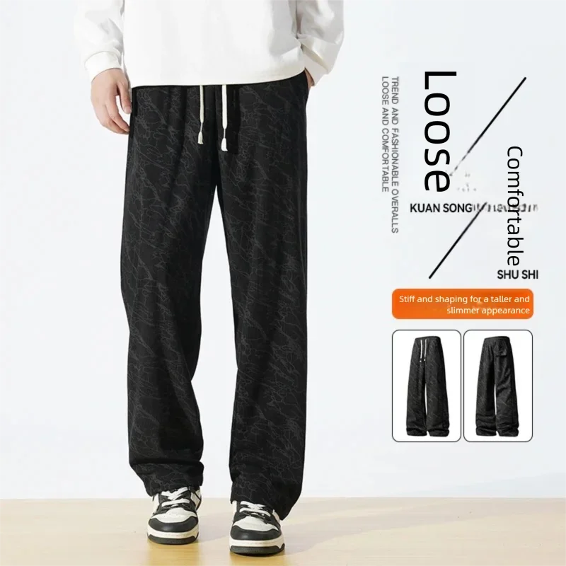 

Summer bark wrinkle tie dye summer men's casual straight pants Hong Kong style loose Japanese wide leg sweatpants