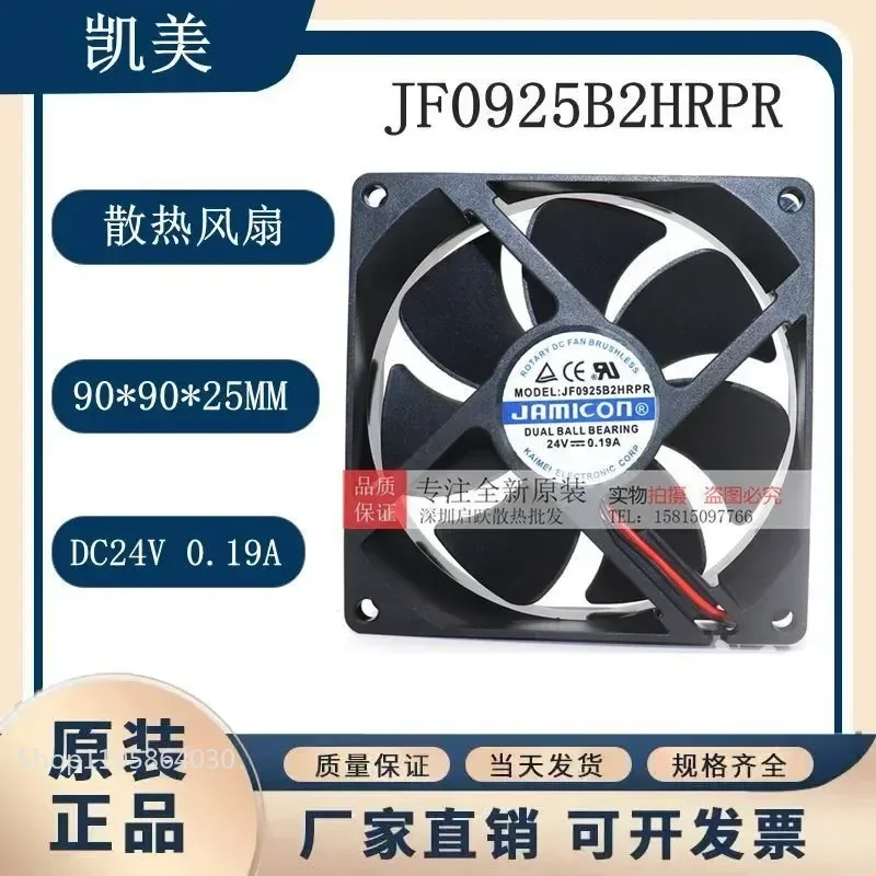 LY New Kaimei JAMICON JF0925B2HRPR 24V 0.19A Inverter Cooling Fan for Electronic Equipment