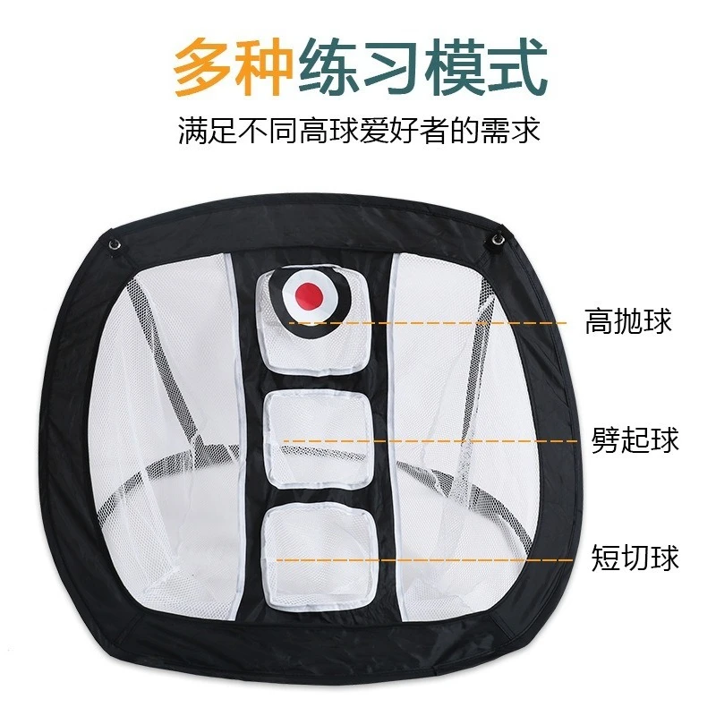 Golf Practice Net Indoor Chipping Square Foldable Ball Collector Training Cage
