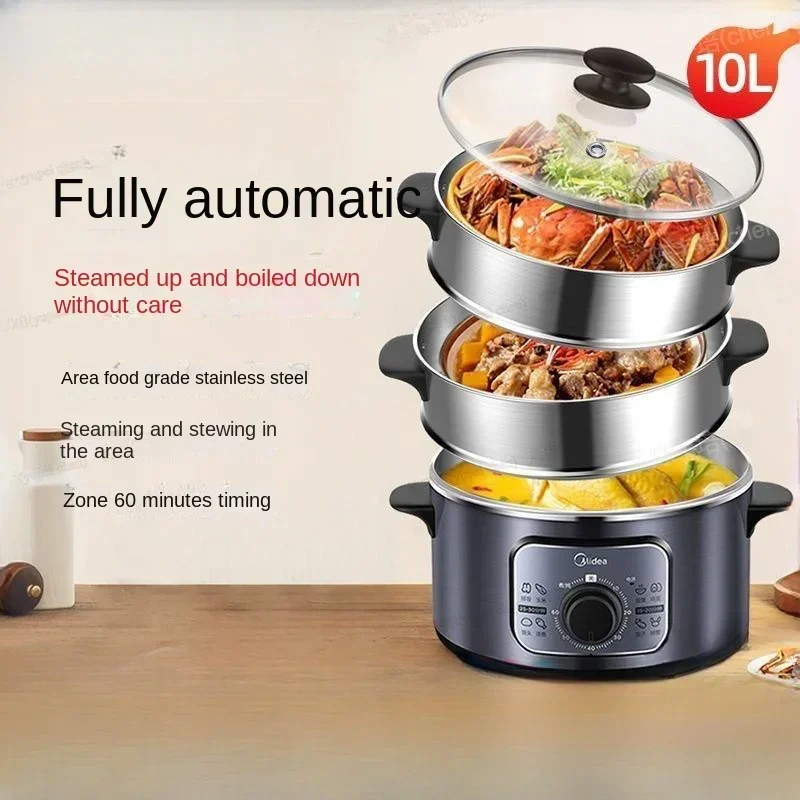 ميديا باخرة كهربائية منزلية متعددة الوظائف من الفولاذ المقاوم للصدأ ذات سعة كبيرة، باخرة توقيت ثلاثية الطبقات، إيقاف تشغيل تلقائي